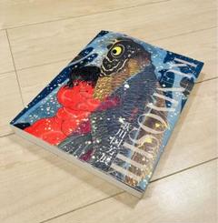 歌川豊国、二美人摘草図、超希少・大判画集画、新品高級額装付 da77a96deedf51702a3da988da13aa