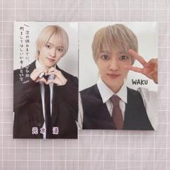 【最終値下げ】少年忍者 元木湧 まとめ売り 最終値下げ】少年忍者 元木湧 公式写真まとめ売り - メルカリ