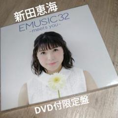 2025年最新】新田恵海の人気アイテム - メルカリ