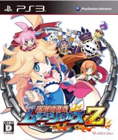 ps3　ムゲンソウルズz　動作確認済み