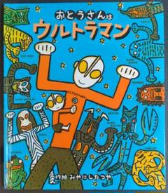 2025年最新】宮西_達也の人気アイテム - メルカリ