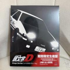 頭文字D イニシャルD Fifth Stage Final Stage全9巻 DVD｜アニメ