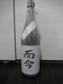 2025年最新】而今日本酒の人気アイテム- メルカリ
