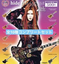 2025年最新】hideギターコレクションの人気アイテム - メルカリ