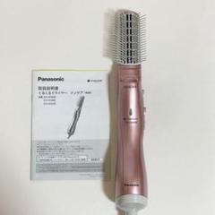 パナソニック くるくるドライヤー ナノケア EH-KN7B ペールピンク