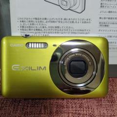 2025年最新】casio exilim ex-z800の人気アイテム - メルカリ