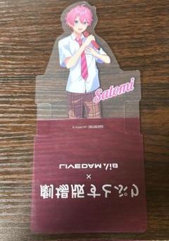 すとぷり さとみ スタンドコースター ビッグエコー