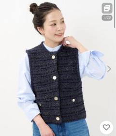 美品 simplicite 前開きツイードベスト ジレ ベイクルーズ ネイビー