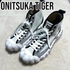 【onitsuka tiger】希少✨ DENTIGRE BB 26.5cm