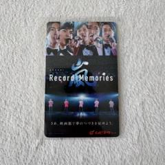 嵐 - 嵐ムビチケ　新品未使用　2枚 2025年最新】嵐 ムビチケ使用済の人気アイテム - メルカリ