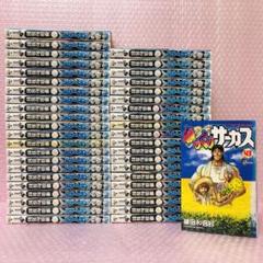 パチスロ系漫画まとめ売り 2025年最新】パチスロコミックの人気アイテム - メルカリ