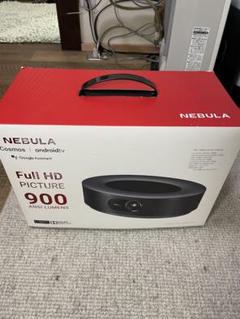 NEBULA Cosmos フルHDプロジェクター 900　中古品 NEBULA Cosmosプロジェクター フルHD NEBULA純正スタンド付き