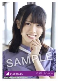 2025年最新】大越ひなのの人気アイテム - メルカリ