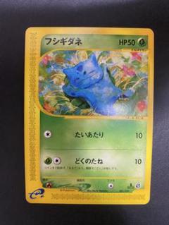 新品未開封！ ポケモンカードe スターターパック ハーフデッキ スターターパック/ハーフデッキ ポケモンカードe - メルカリ