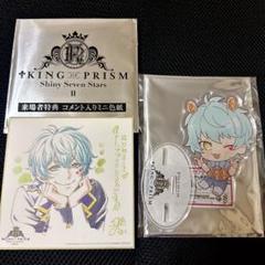 KING OF PRISM 高田馬場ジョージ アクリルスタンド 色紙 特典 レア