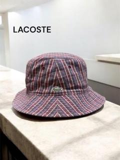 LACOSTE ラコステ　ストライプ バケットハット　リバーシブル