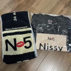 Nissy パーカー タオルセット 2025年最新】nissy グッズ タオルの人気アイテム - メルカリ