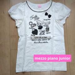 mezzo piano juniorTシャツ Mサイズ