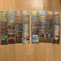 ポケモンカードゲーム　ホワイトフレア、ブラックボルト　モンボコンプ　160枚