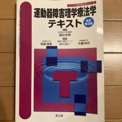 2025年最新】中川清美の人気アイテム - メルカリ