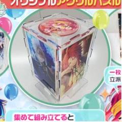 2025年最新】セフィロト アクリルの人気アイテム - メルカリ