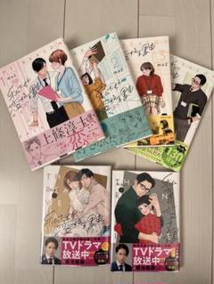 2025年最新】私たちが恋する理由 漫画の人気アイテム - メルカリ