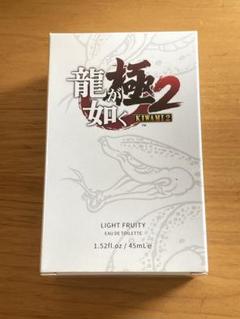 龍が如く極2　真島吾朗　香水　ライトフルーティー 龍が如く極2 真島吾朗 香水 ライトフルーティー