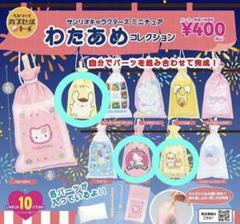 2025年最新】sanrioチャーミーキティの人気アイテム - メルカリ