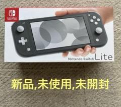 ほぼ未使用 NintendoSwitchLite 本体 グレー Amazon.co.jp: Nintendo Switch Lite グレー : ゲーム