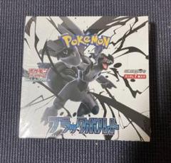Yahoo!オークション -「ポケモンカードbox未開封 シュリンク付き
