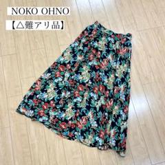 NOKO OHNO ノコオーノ　美品　フリル　ビーズ　花刺繍　チェック NOKO OHNO ノコオーノ 美品 フリル ビーズ 花刺繍 チェック