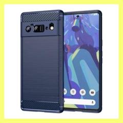 GooglePixel6Proケース 対応 スマホケース ネイビー