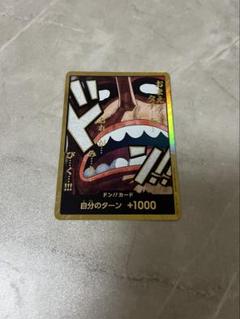 ワンピース THE BEST vol.2 ウソップ 金ドン スーパー パラレル