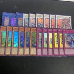 2025年最新】遊戯王 アロマ デッキの人気アイテム - メルカリ