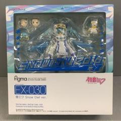 figma 雪ミク  Owl ver.(ワンダーフェスティバル2016[冬]、第67回さっぽろ雪まつり、GOOD SMILE ONLINE SHOP限定) ggw725x Amazon.com: Max Factory figma Snow Miku: Snow Owl ver