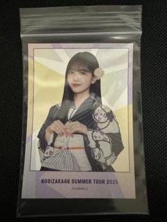 真夏の全国ツアー2025 大阪 グッズ会場特典 くじ 乃木坂46 久保史緒里