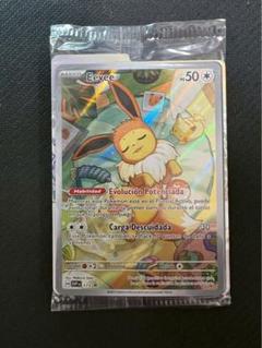 2025年最新】ポケモンカードゲームの人気アイテム - メルカリ