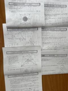 名進研　小6GW 夏期　算数攻略講座　図形特訓講座　東海中　滝中 名進研 小6GW 夏期 算数攻略講座 図形特訓講座 東海中 滝中