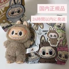 THE MONSTERS Macaron ラブブ マカロン Toffee - メルカリ