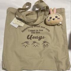 ちいかわ honeys トートバッグ マスコット付き うさぎ