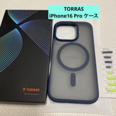 TORRAS iPhone16 Pro ケース