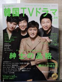 DVD 韓流 棚ぼたのあなた ２９巻セット DVD 棚ぼたのあなた 全29巻 ※ケース無し発送 レンタル落ち