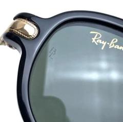 Vintage B&L RayBan TRADITIONALS STYLE N