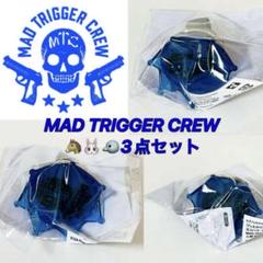 ヒプノシスマイク ジュエルリングライト3種セットMAD TRIGGER