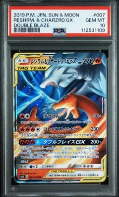 2025年最新】リザードンgx psa10の人気アイテム - メルカリ