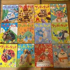 2025年最新】絵本 まとめ売り 年長の人気アイテム - メルカリ