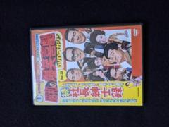 昭和の爆笑喜劇DVDマガジンvol.1-17(used) 隔週刊 東宝 昭和の爆笑喜劇DVDマガジン｜定期購読