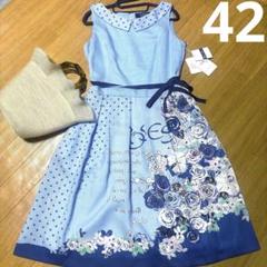 M'S GRACY ライトブルー お花柄ワンピース 42新品。交渉あり。 M'S GRACY ライトブルー お花柄ワンピース 42新品。 - メルカリ
