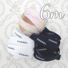 2025年最新】chanelリボンロールの人気アイテム - メルカリ
