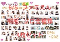 2025年最新】桜木心菜 チェキの人気アイテム - メルカリ
